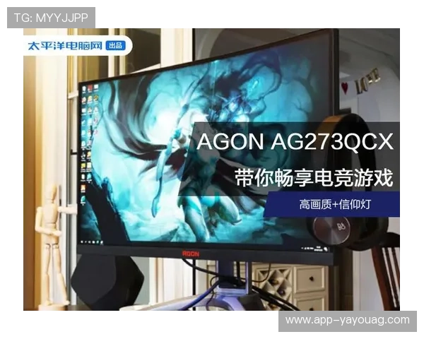 详解AG注册登录流程及常见问题解决方案，助你轻松畅享游戏体验