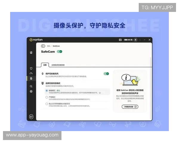 探索AG官网平台的安全保障措施及用户隐私保护策略全面提升您的游戏体验