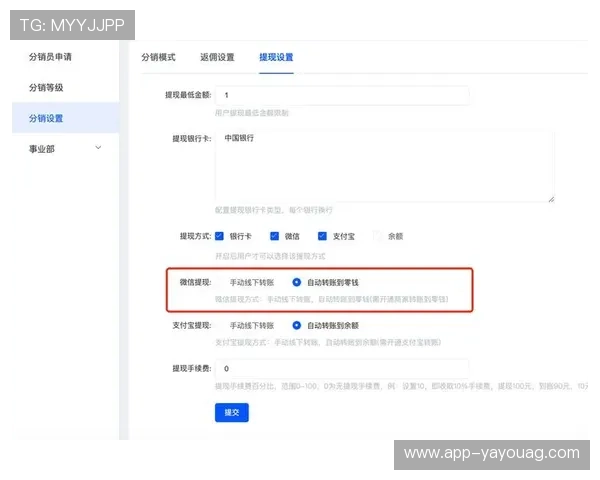 AG国际官方网站支付方式介绍多样化支付渠道保障资金快速入账与提现的详细操作流程
