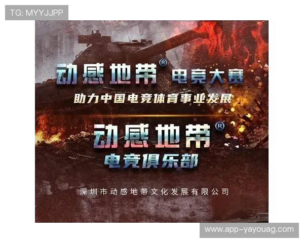 ag电竞官网娱乐平台提供最全面的电竞赛事直播与高清回放体验满足玩家多样化的娱乐需求