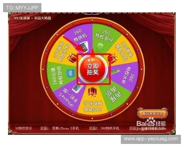 如何快速找到AG国际手机官方地址，确保账号安全与游戏顺畅