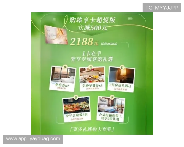 广东ag贵宾会的最新优惠活动与尊享服务详细介绍帮助用户把握每一次优惠机会