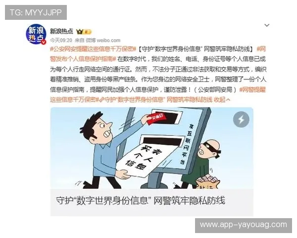 提升AG会员登录体验的实用技巧与安全措施,确保账号信息安全与顺畅登录