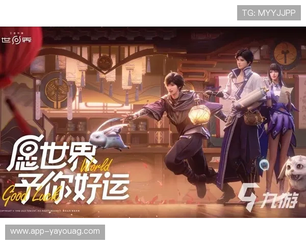 九游会真人娱乐优惠活动不断更新为玩家提供丰富的福利和专属奖励 九游会真人娱乐优惠活动不断更新为玩家提供丰富的福利和专属奖励